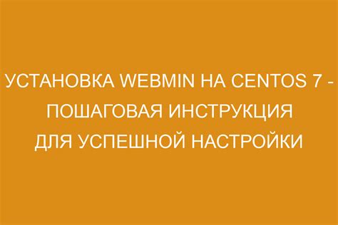 Пошаговая инструкция для успешной авторизации