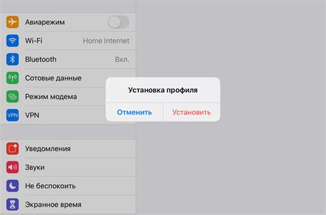 Пошаговая инструкция по изменению шрифта на iPhone и iPad