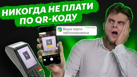 Пошаговая инструкция по снятию денег по qr коду в Сбербанке