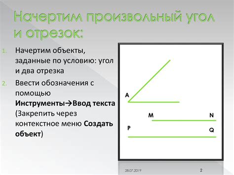 По двум сторонам и углу между ними