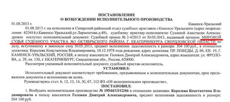 По номеру приказа