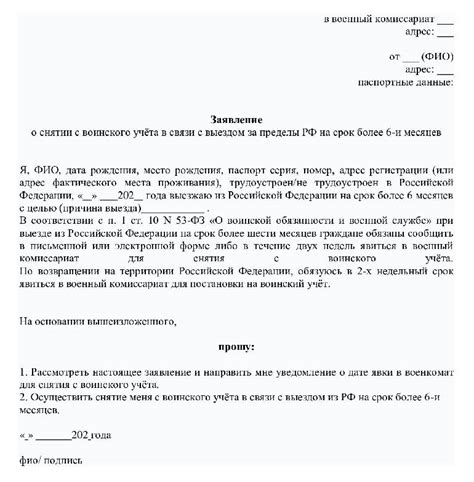 Права и обязанности после снятия с учета в психдиспансере