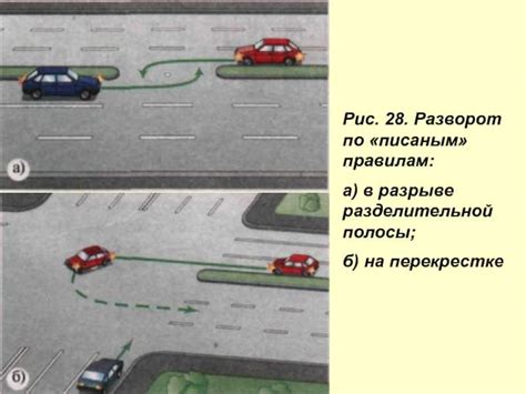 Правила безопасного разворота на дороге