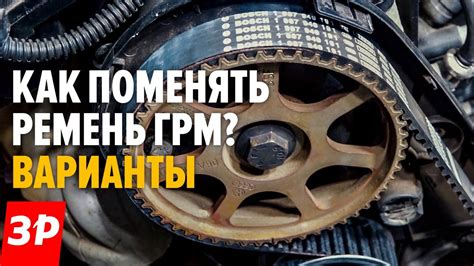 Правила выбора масла для замены ГРМ