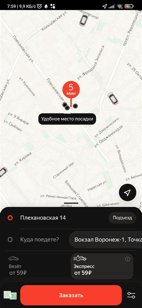 Правила выбора местоположения