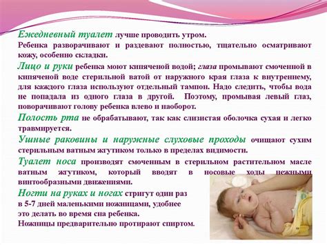 Правила дачи воды новорожденным ребенком