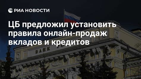 Правила декларирования вкладов