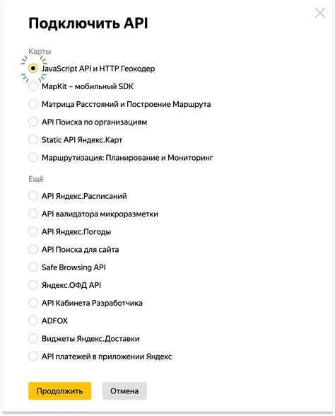 Правила использования и ограничения API-ключа WhatsApp