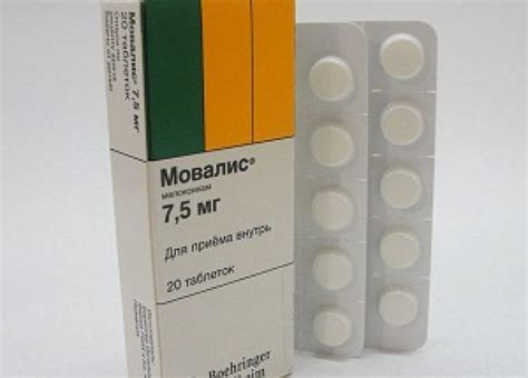 Правила использования мовалис