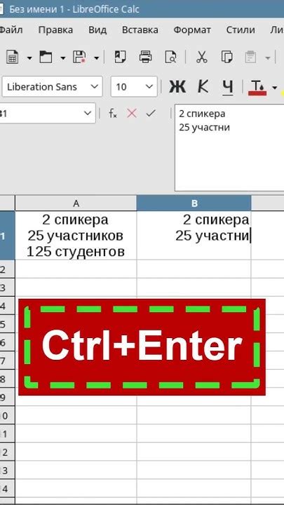 Правила использования пробелов