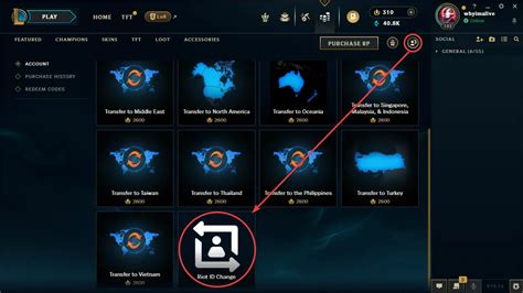 Правила и ограничения при смене никнейма в League of Legends