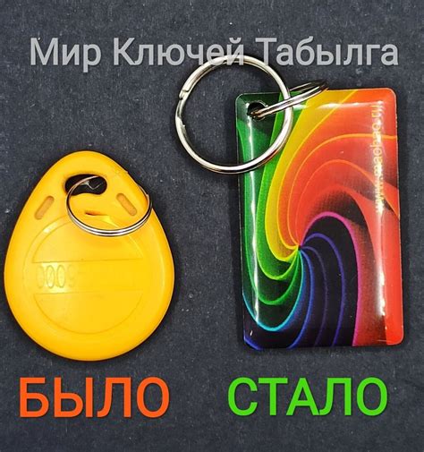 Правила и условия для получения дубликата ключа от домофона