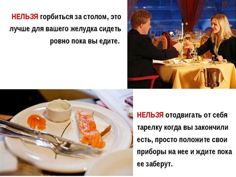 Правила посещения ресторана в кроссовках