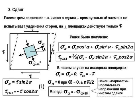 Правила удлинения сторон