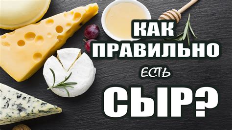 Правила употребления сотых сотовых продуктов