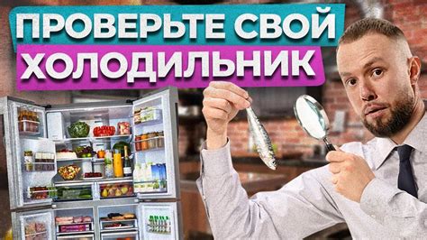 Правила хранения продуктов после разморозки