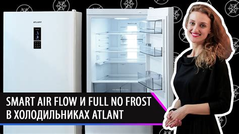 Правильное использование функции "No Frost"