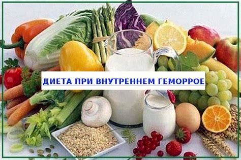 Правильное питание перед хирургическим вмешательством