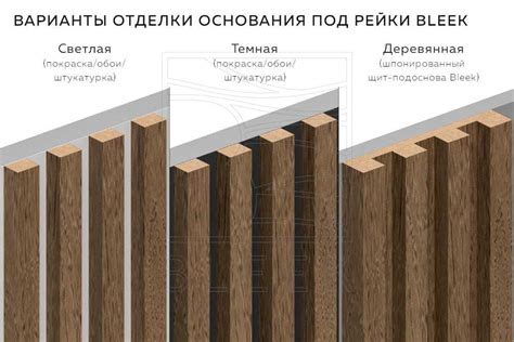 Правильное распиливание МДФ панелей