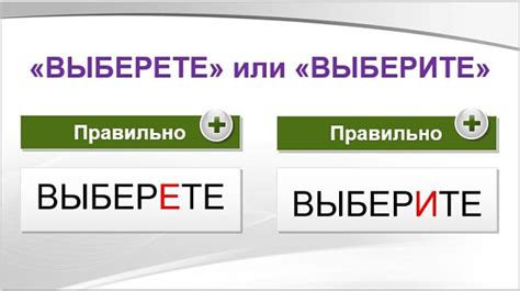 Правильно выберите укладочные инструменты