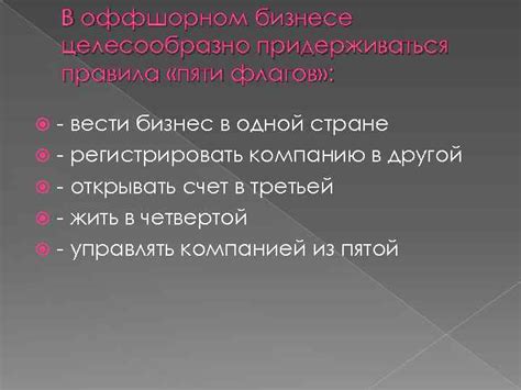 Правовые аспекты налогообложения сараев