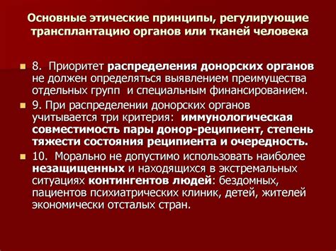 Правовые аспекты проведения отпевания