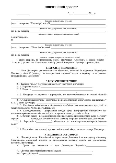 Правовые аспекты продажи автомобиля без оформления собственности
