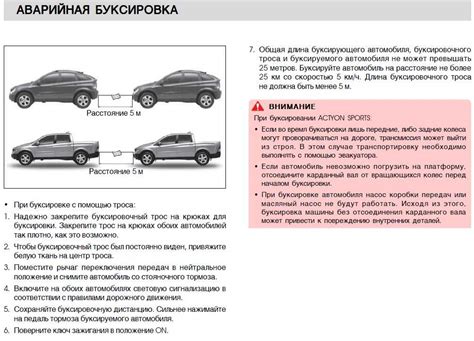 Правовые аспекты установки механики на светофор