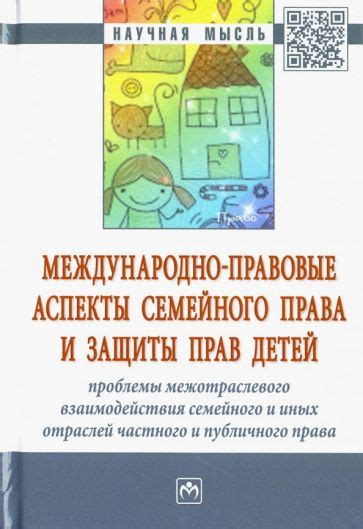 Правовые аспекты ухода из роддома без разрешения