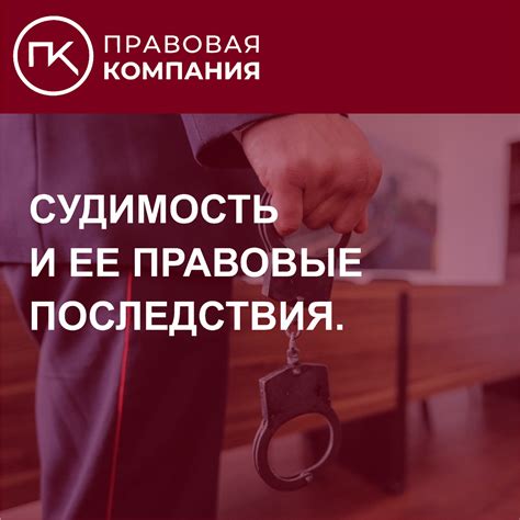 Правовые последствия ношения биты на улице