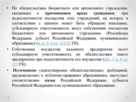 Правопреемство в гражданских правоотношениях: вопросы и ответы