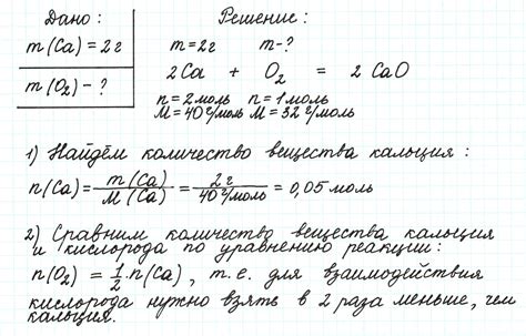 Практические примеры определения массы по объему