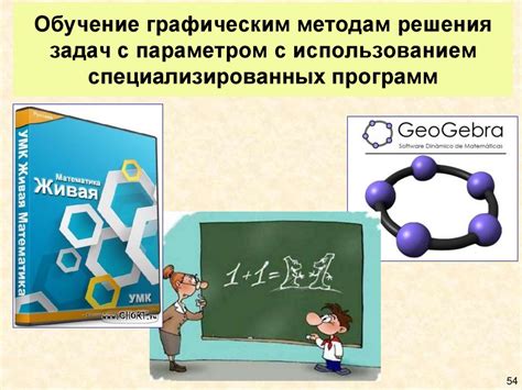 Практическое обучение методам решения задач ВПР