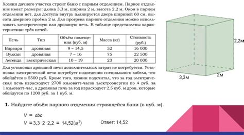 Практическое применение информации о объеме парного отделения