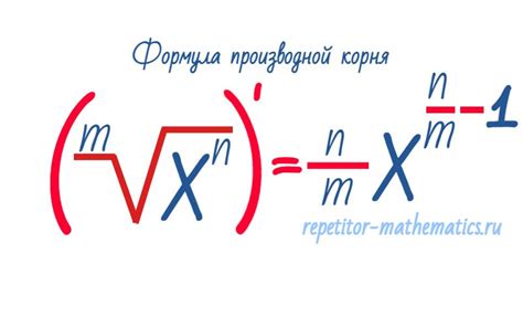 Практическое применение производной дроби с x в кубе