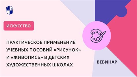 Практическое применение цветотипа