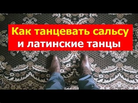 Превращаем ноги в крылья: основные шаги