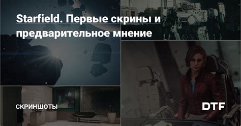 Предварительное мнение: верно ли и зачем ученые сравнивают относительные эффекты различных препаратов на симптомы ожирения в утробе