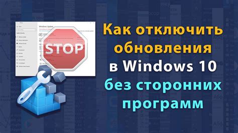 Предотвращение использования сторонних программ