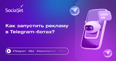 Преимущества ботов в Telegram