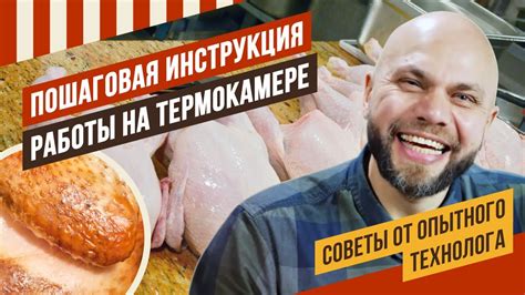 Преимущества варки курицы перед копчением