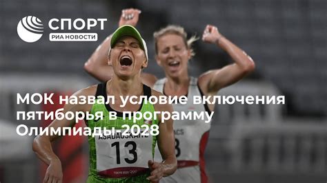 Преимущества включения гольфа в программу Олимпиады