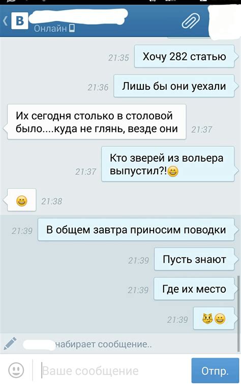 Преимущества встреч с нерусским парнем