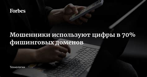 Преимущества доменов, начинающихся с цифры