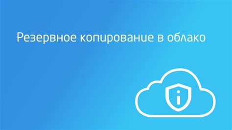 Преимущества доступного копирования названия