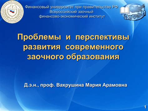 Преимущества заочного образования в кинологии