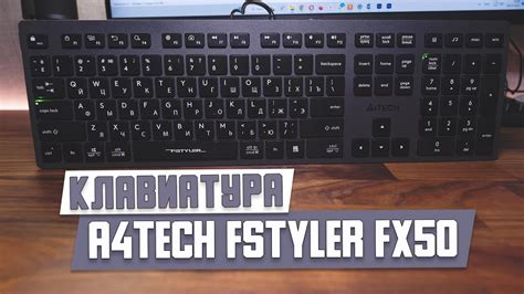 Преимущества использования клавиатуры A4 Tech