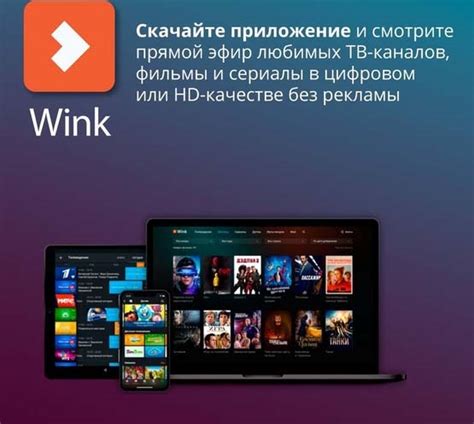 Преимущества использования простого способа активации ТВ