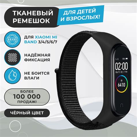 Преимущества использования фитнес браслета Xiaomi Mi Band 3