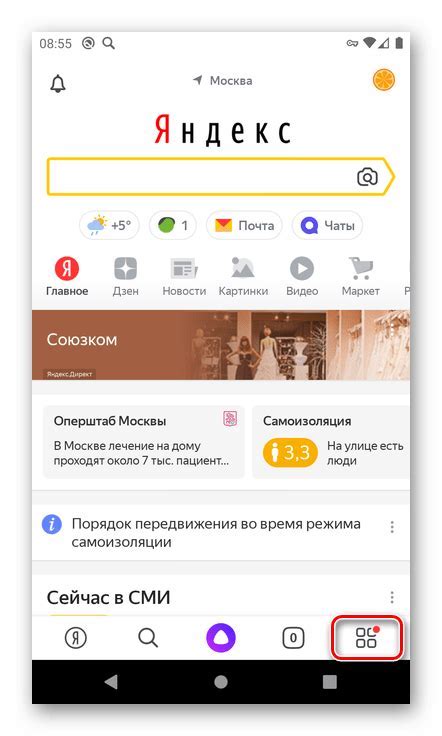 Преимущества использования яндекс определителя номера телефона